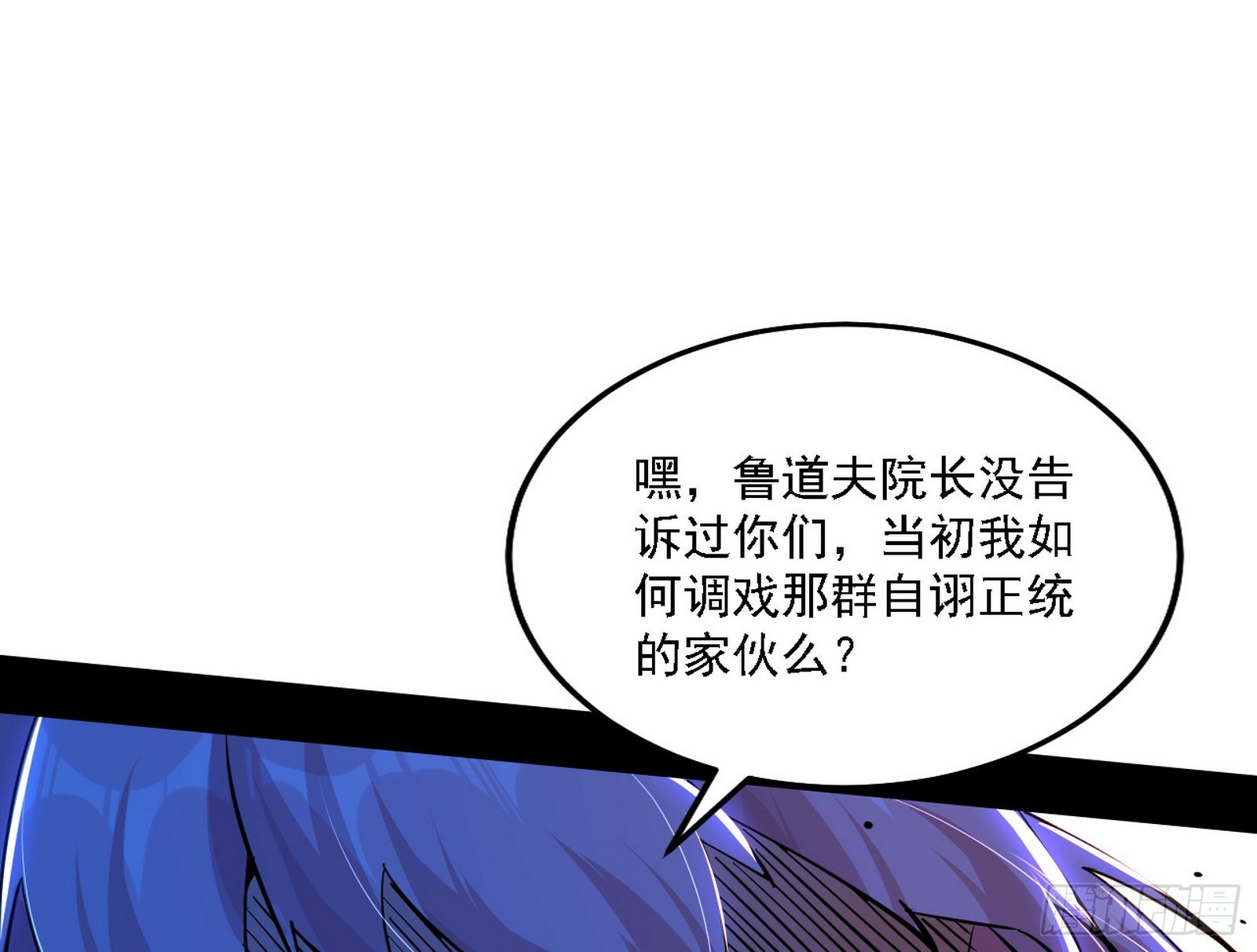 夺取圣器17