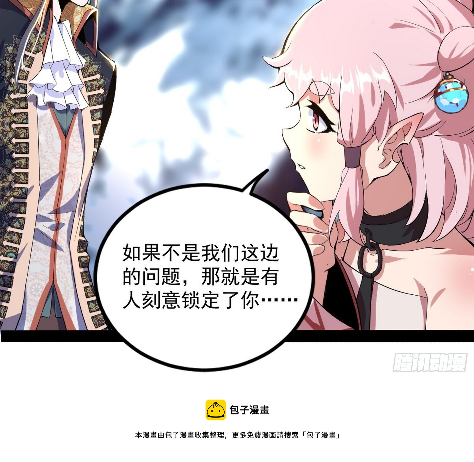 打爆92