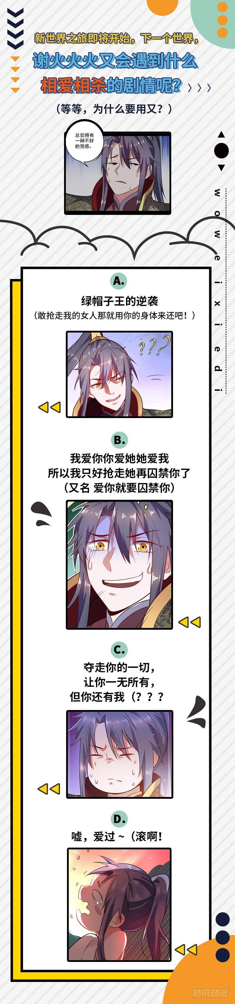 天魔极乐功162
