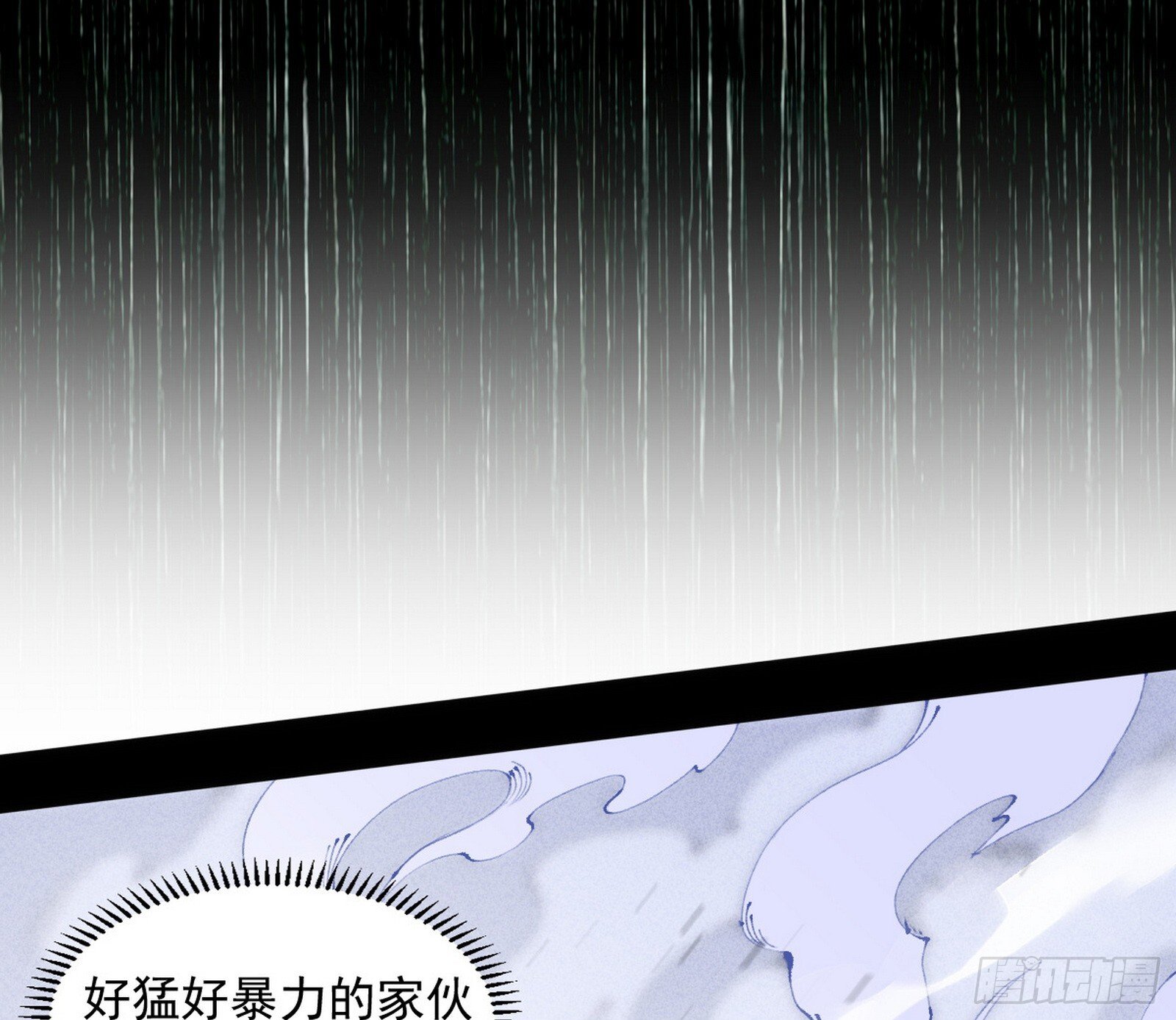 难料之敌，意外之助105