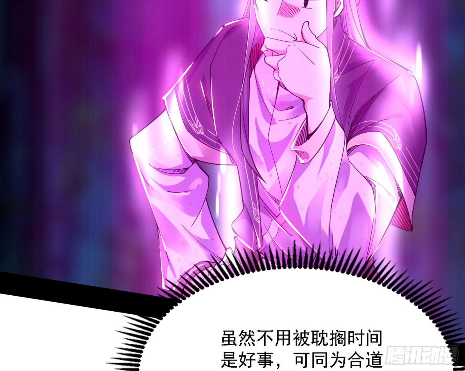 谢焱心中的颜如玉和秦心慈47