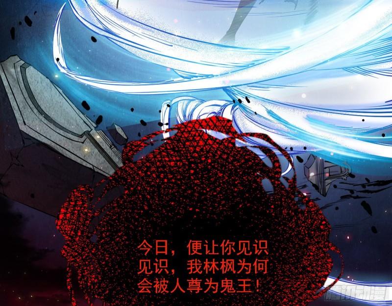 花间剑指·百花凋零61