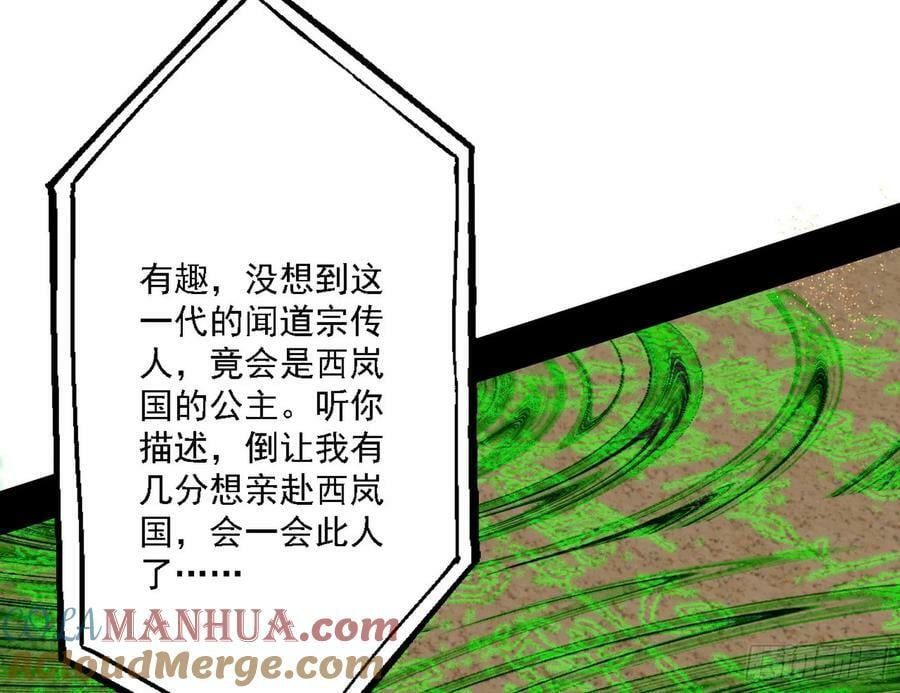 草庐之约8