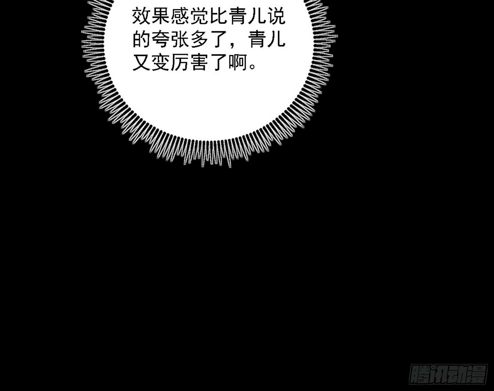 别有洞天47