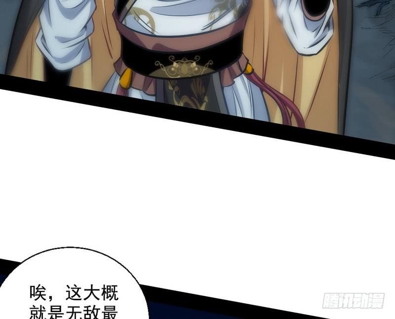 我已经无敌啦！160