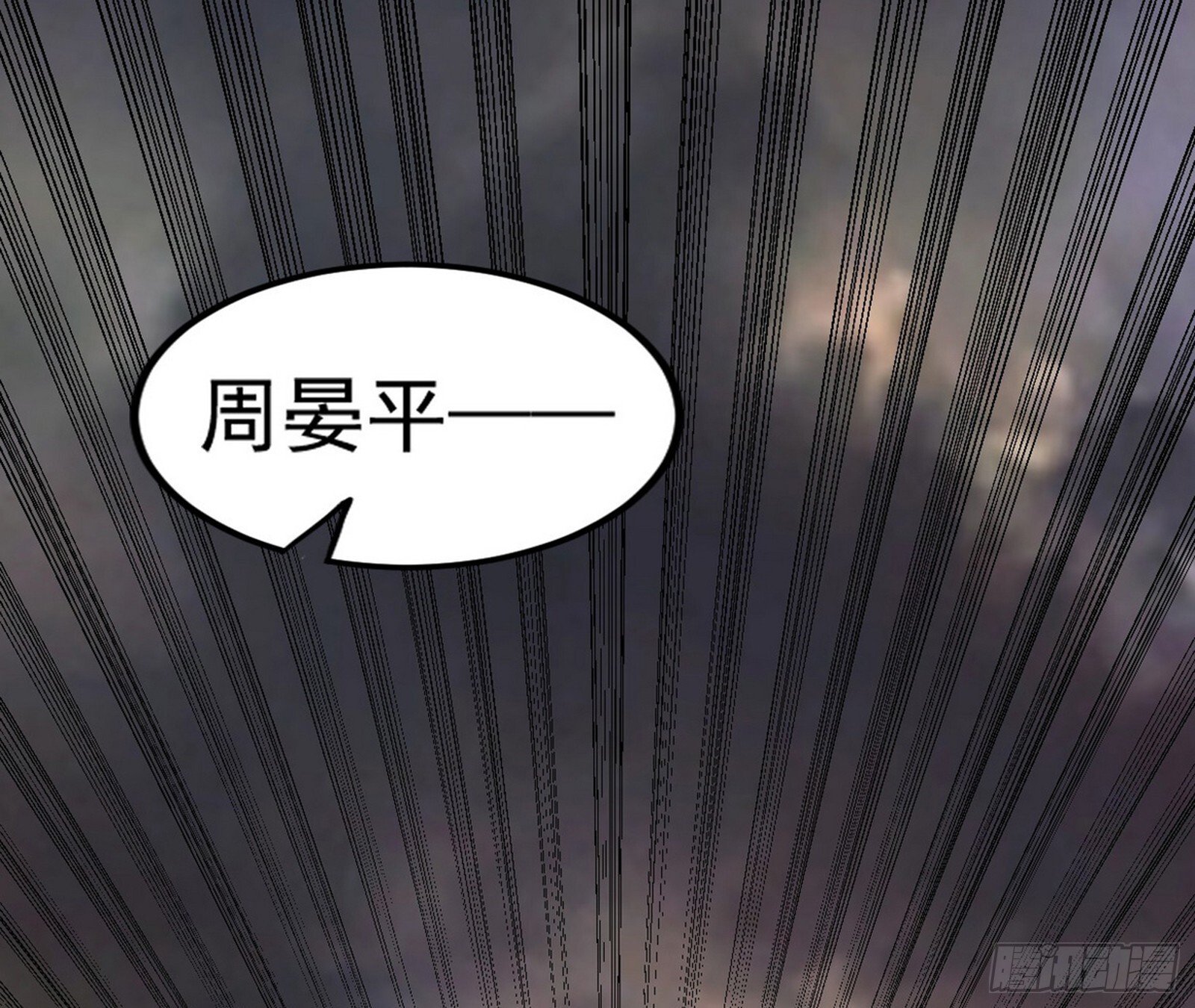 长生天福音使——邪天剑姬37
