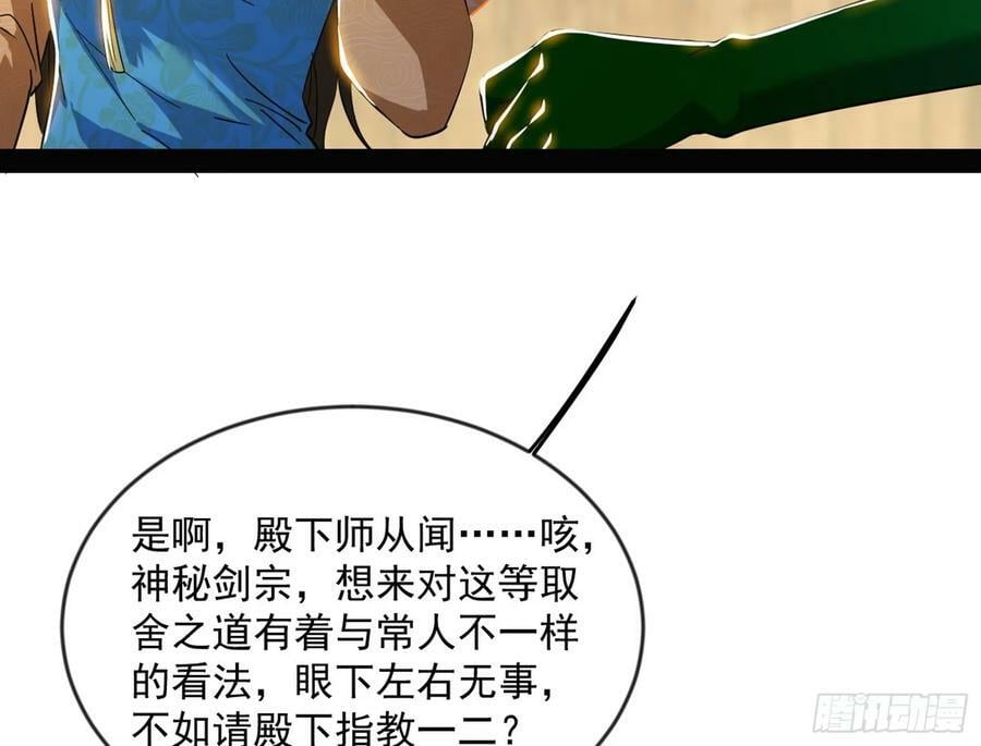 揭破伪装43
