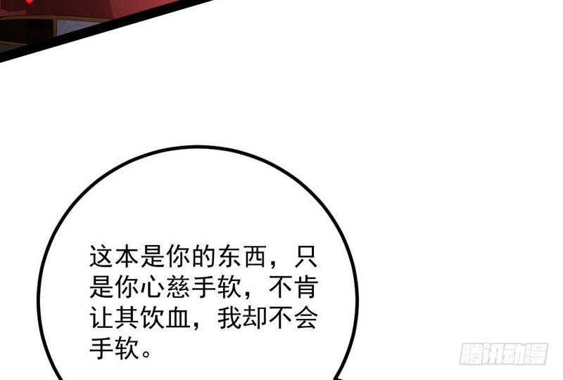 最惨男主110