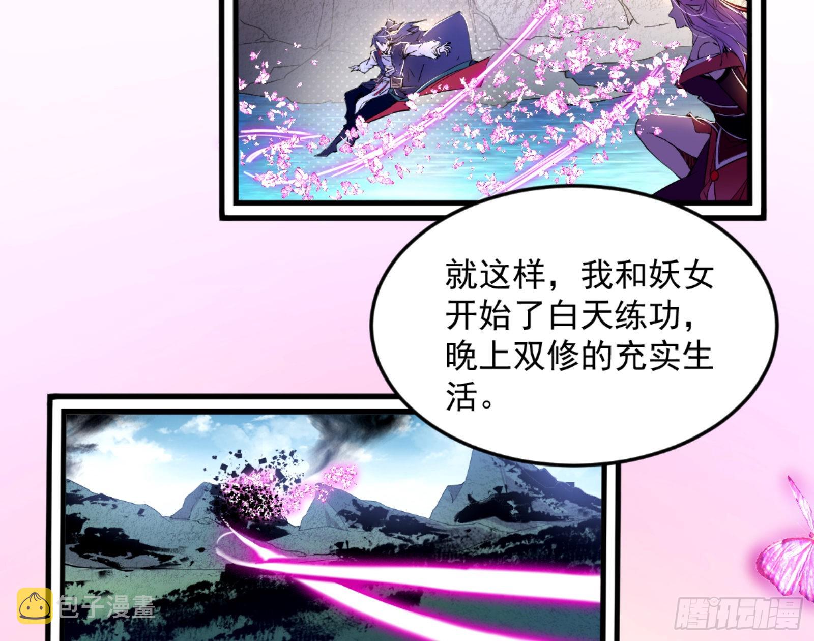 古里古怪的秦心慈71
