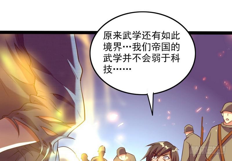有我无敌62