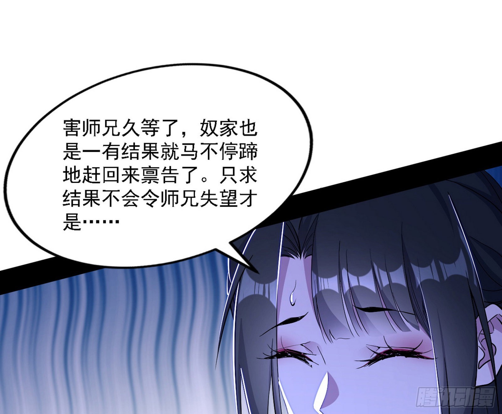 崇灵之道132