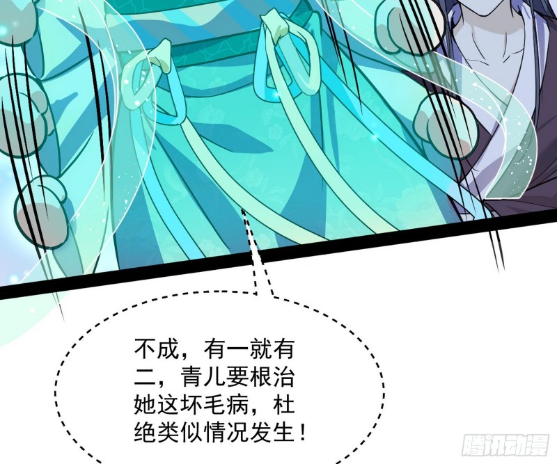 青儿VS上官遥22