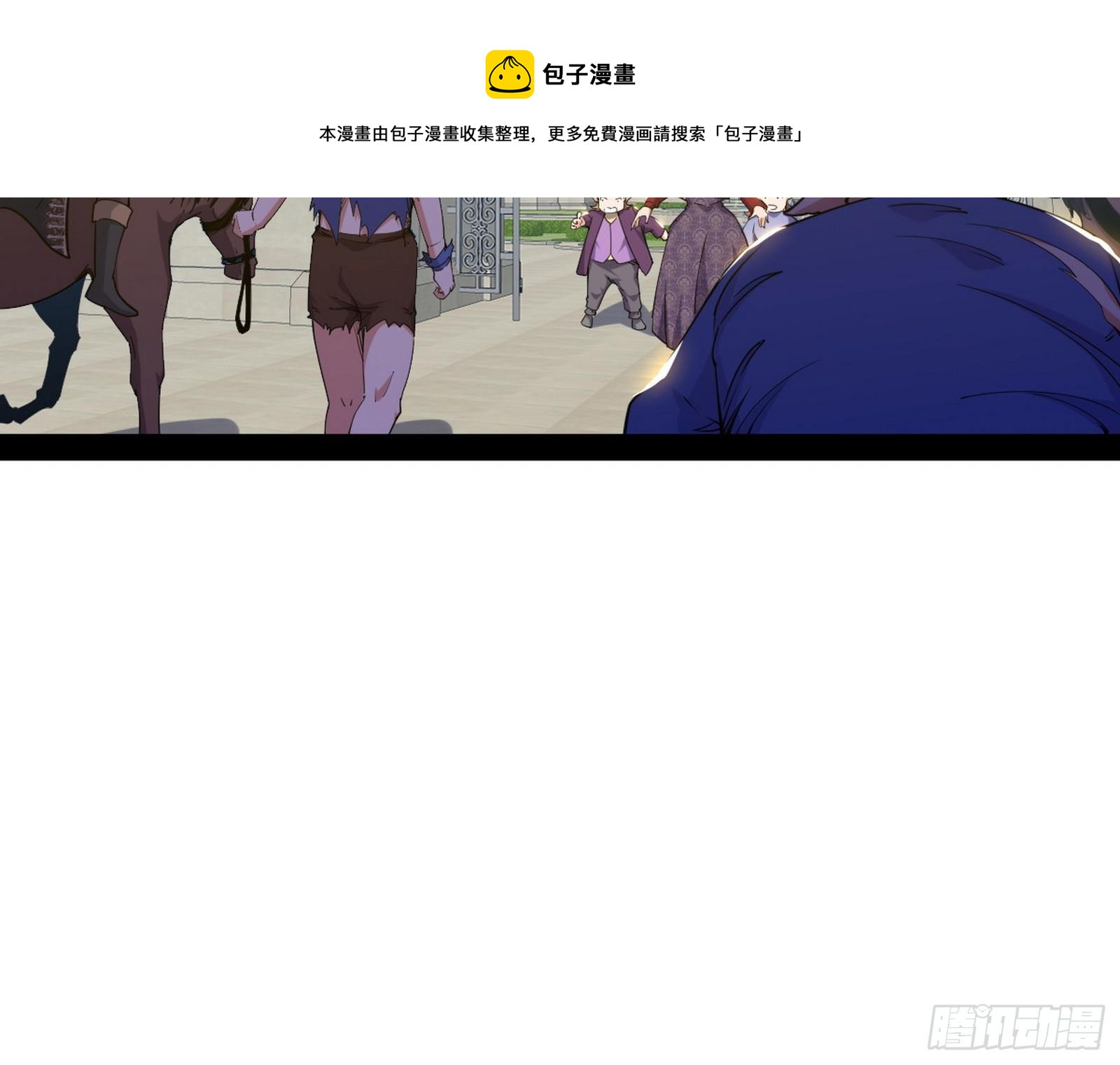 鸠占鹊巢56