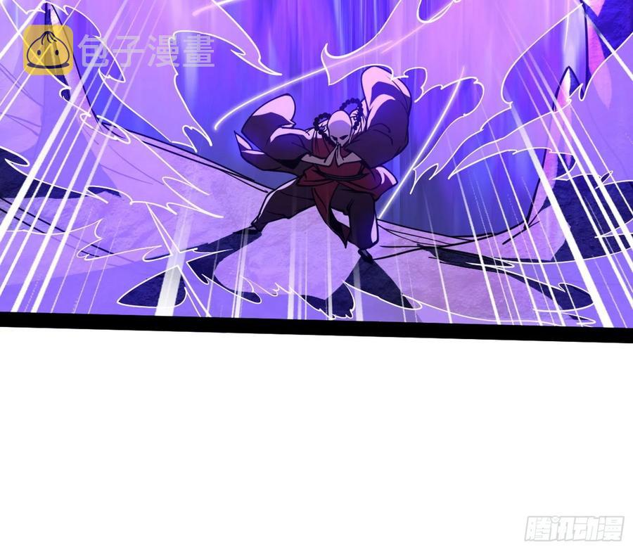 诡玉美人颜如玉121