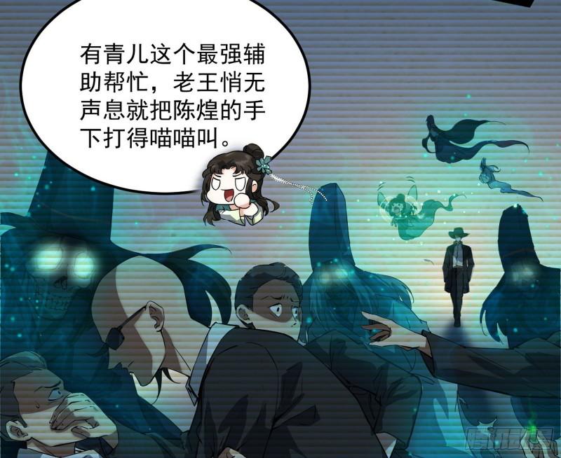 八难魔功入门了6