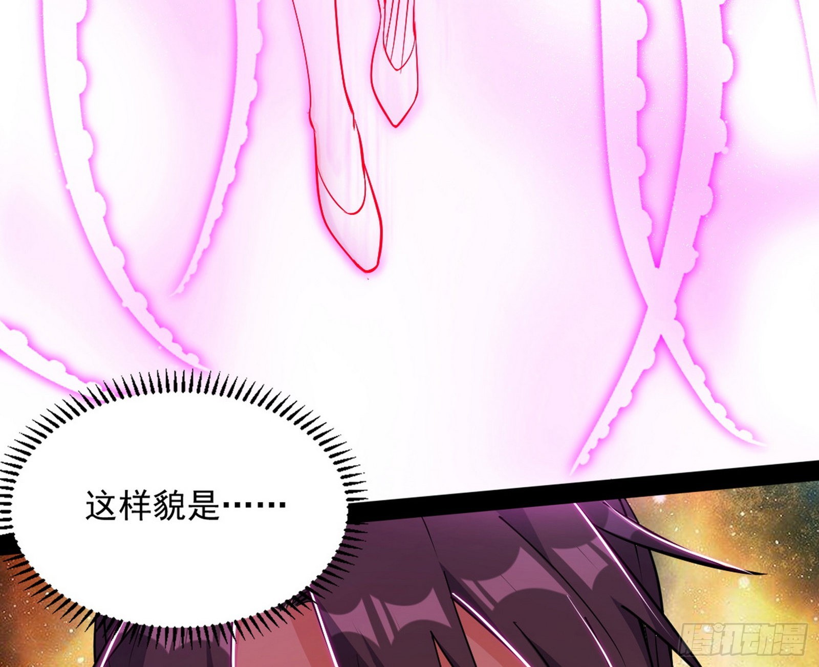 魔罗真功LV5与邪神元灵43