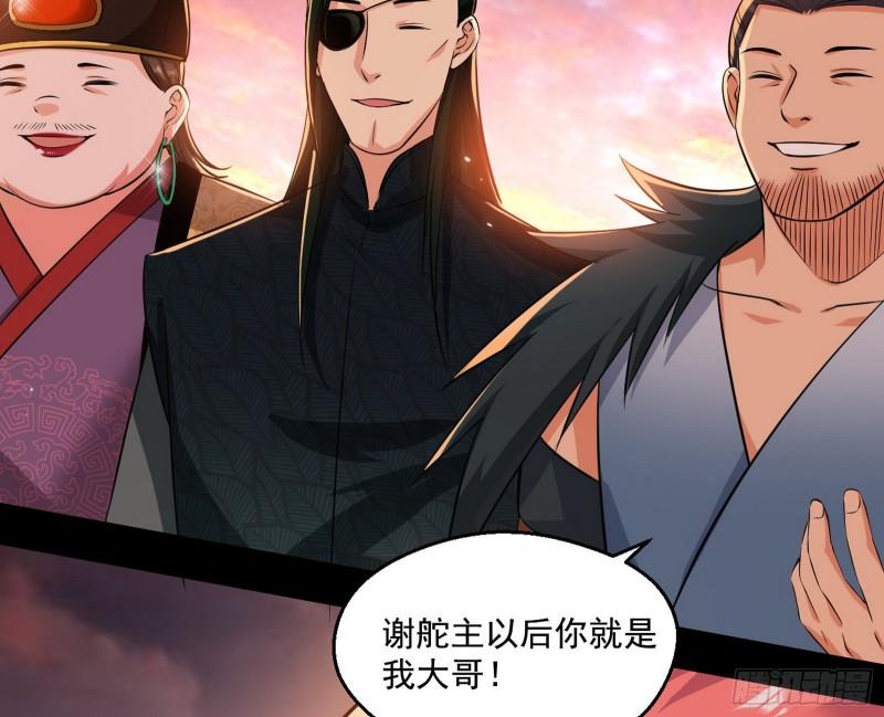 我的老婆是先天97