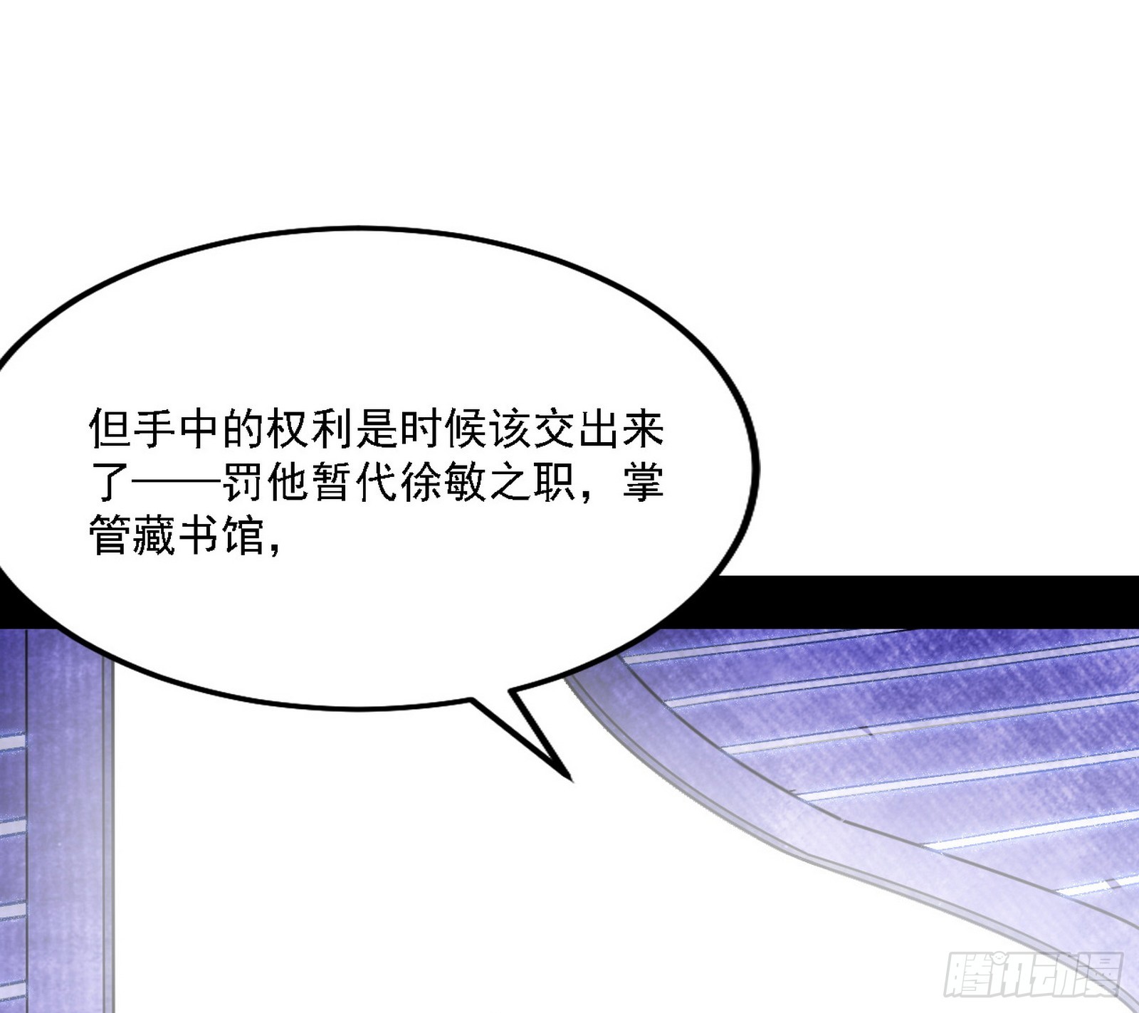 暗流涌动121