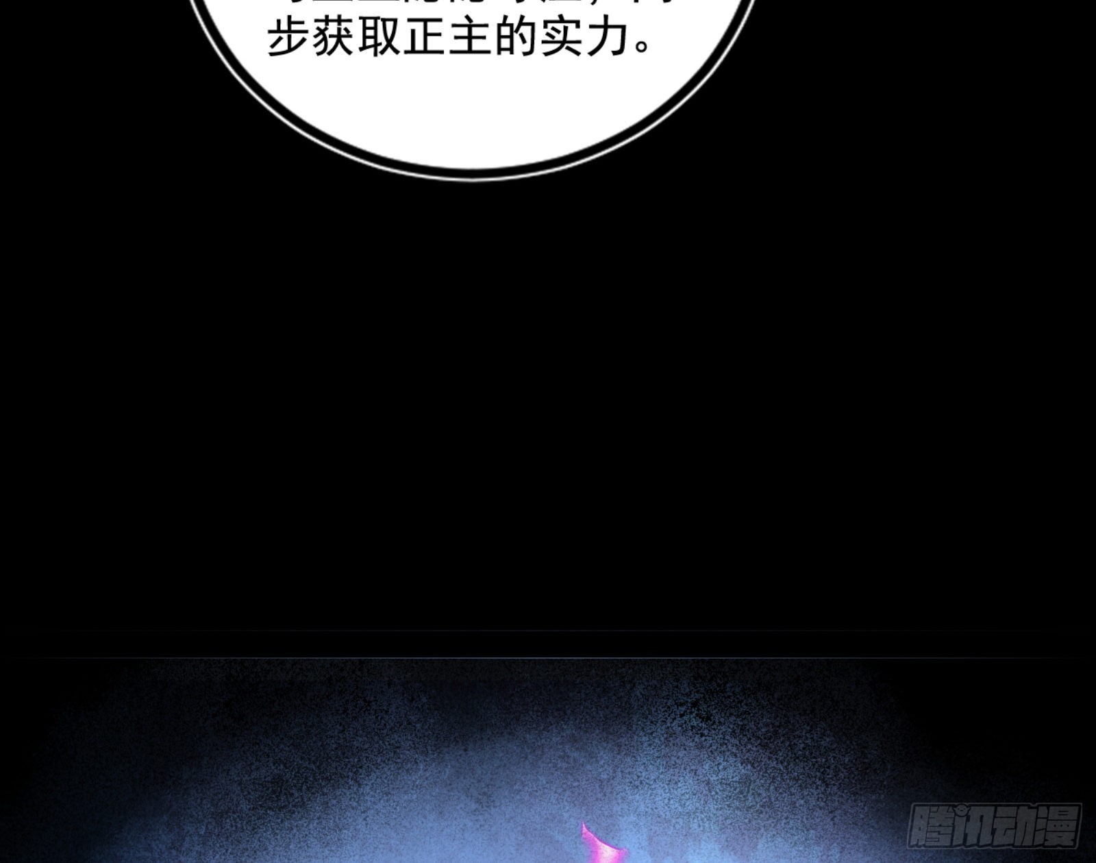 九宗大会的机缘50