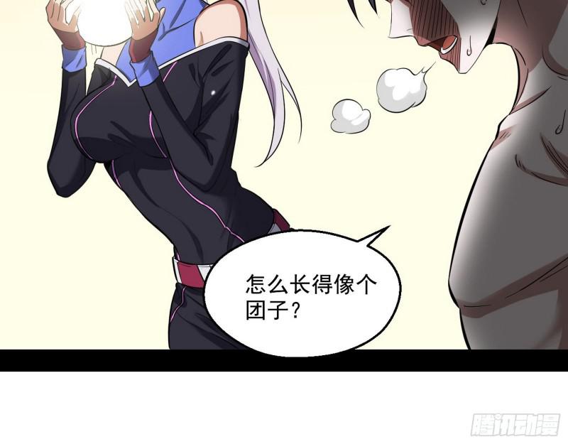 终于成为通灵人了123