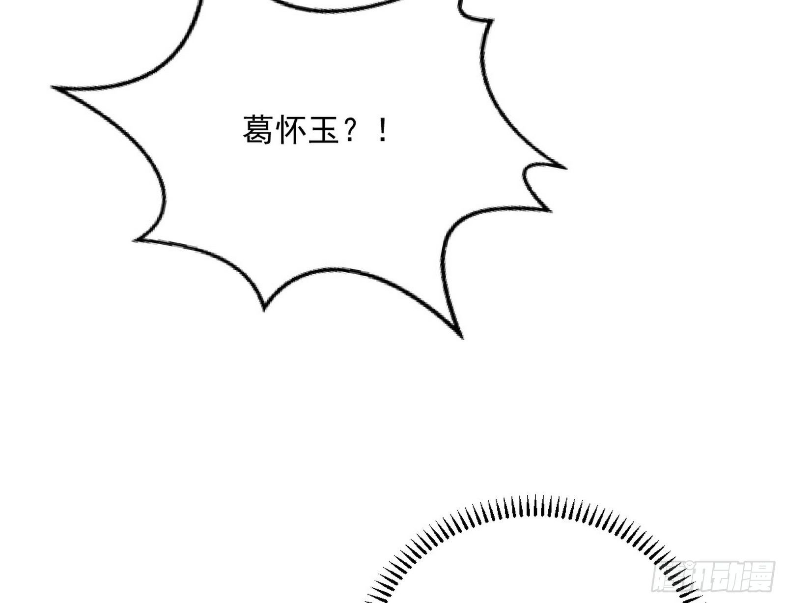 假戏真做？30