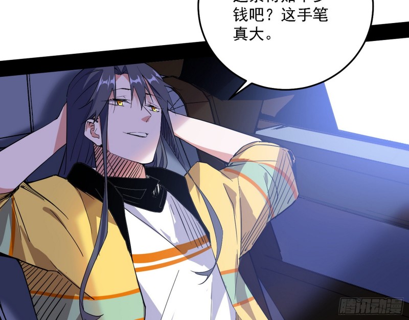 决赛36