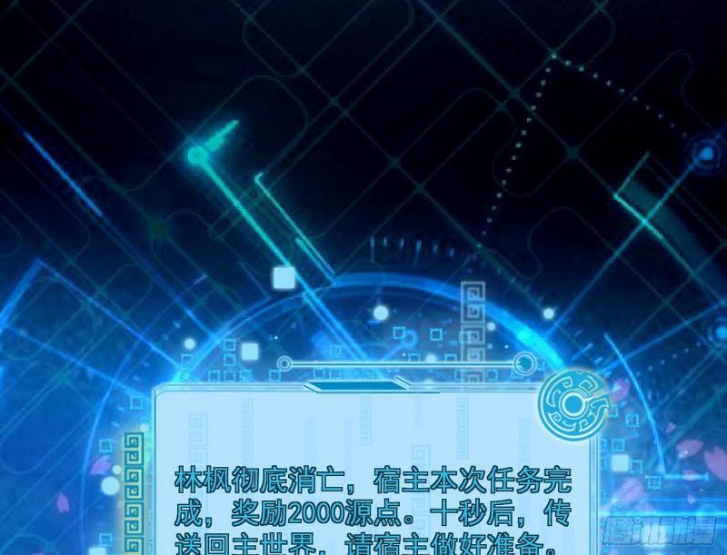 花间剑指·百花凋零133