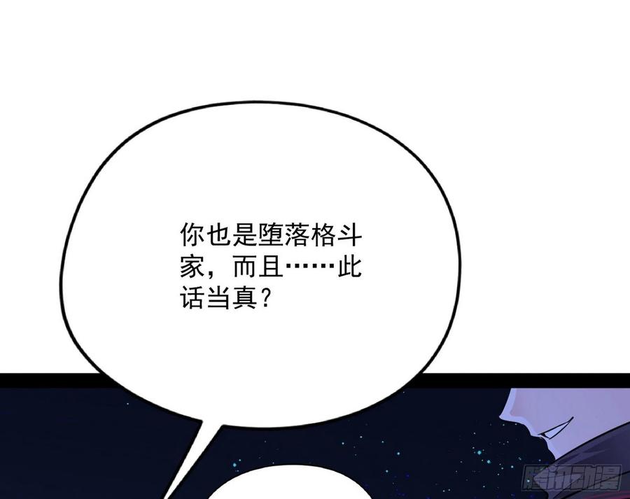 涅槃柔拳到手71