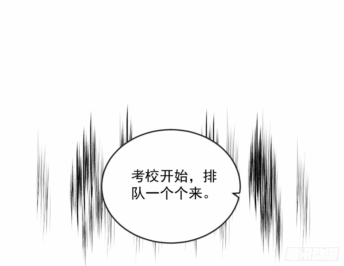 颜如玉的身世 【四更】57
