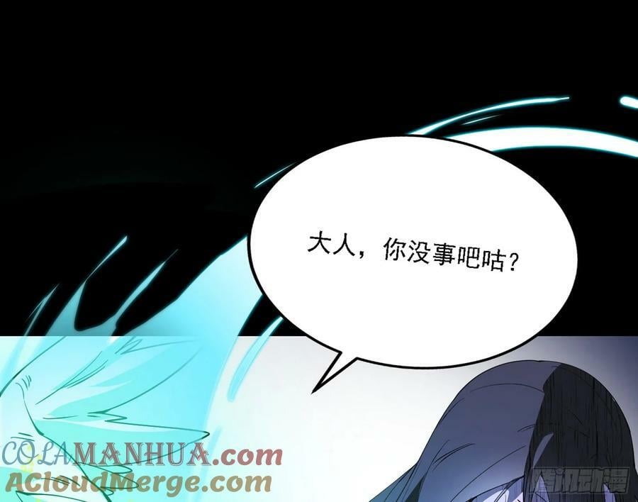 惊觉与应对手段44