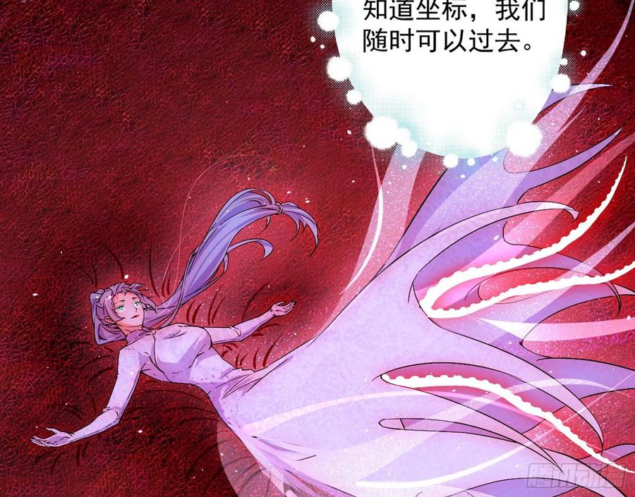 邪神真相，狼狈回归153