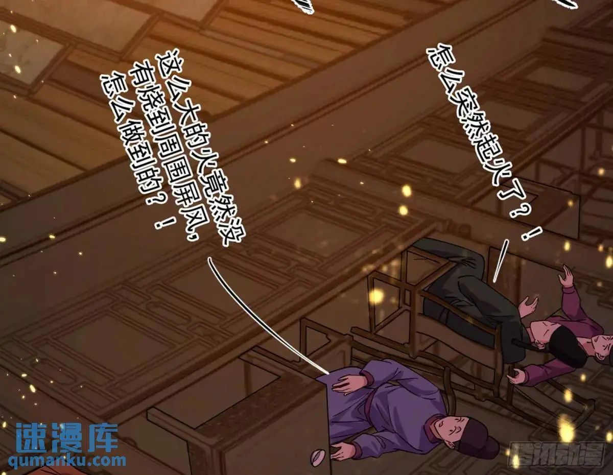 一舞剑器动四方27