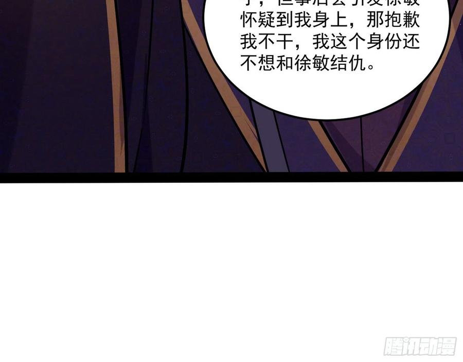 青儿带来的小惊喜21