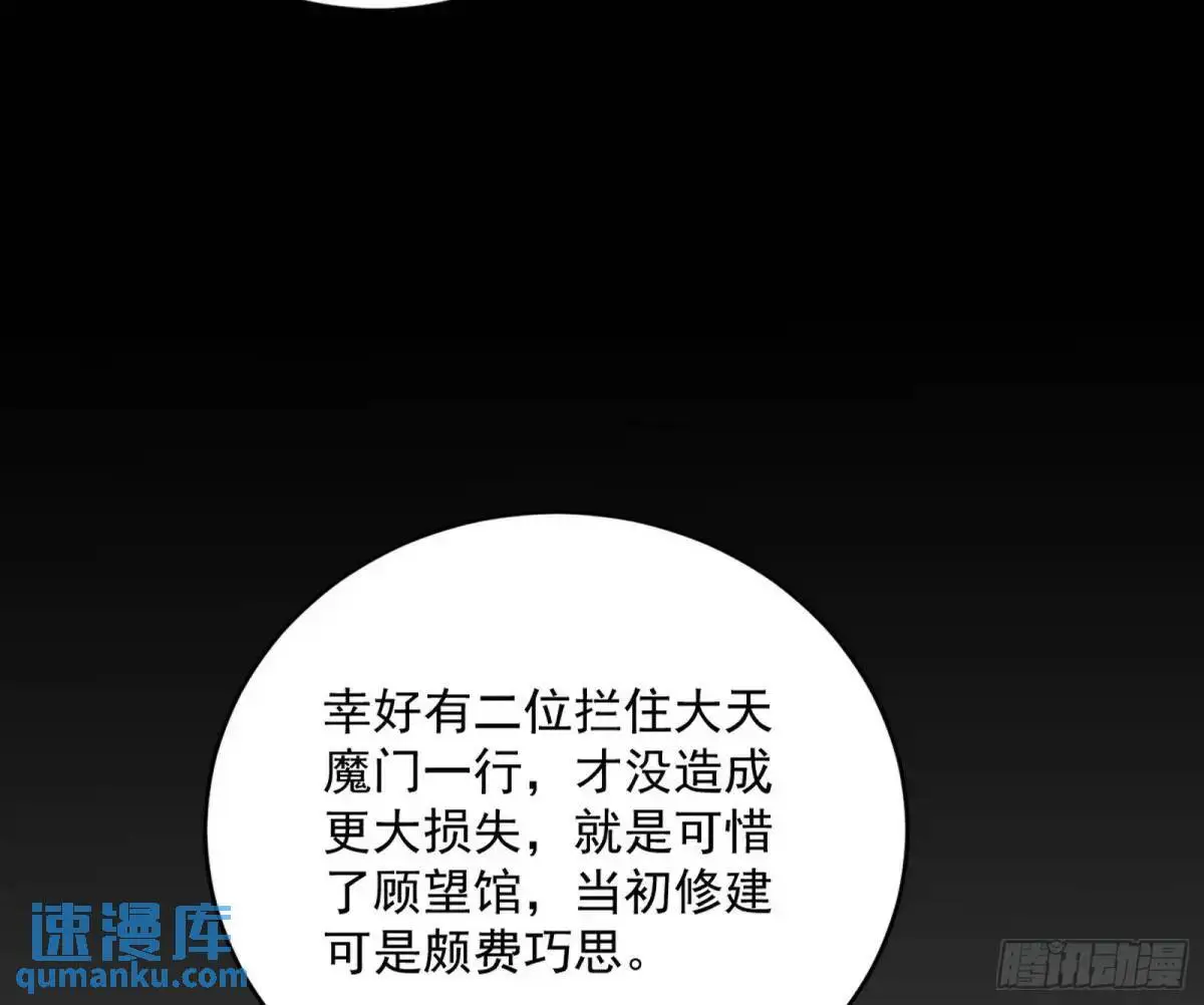 她馋我身子！125