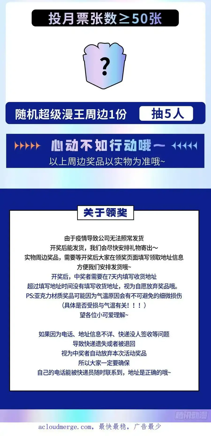 邓琳与明辰老祖的默契138