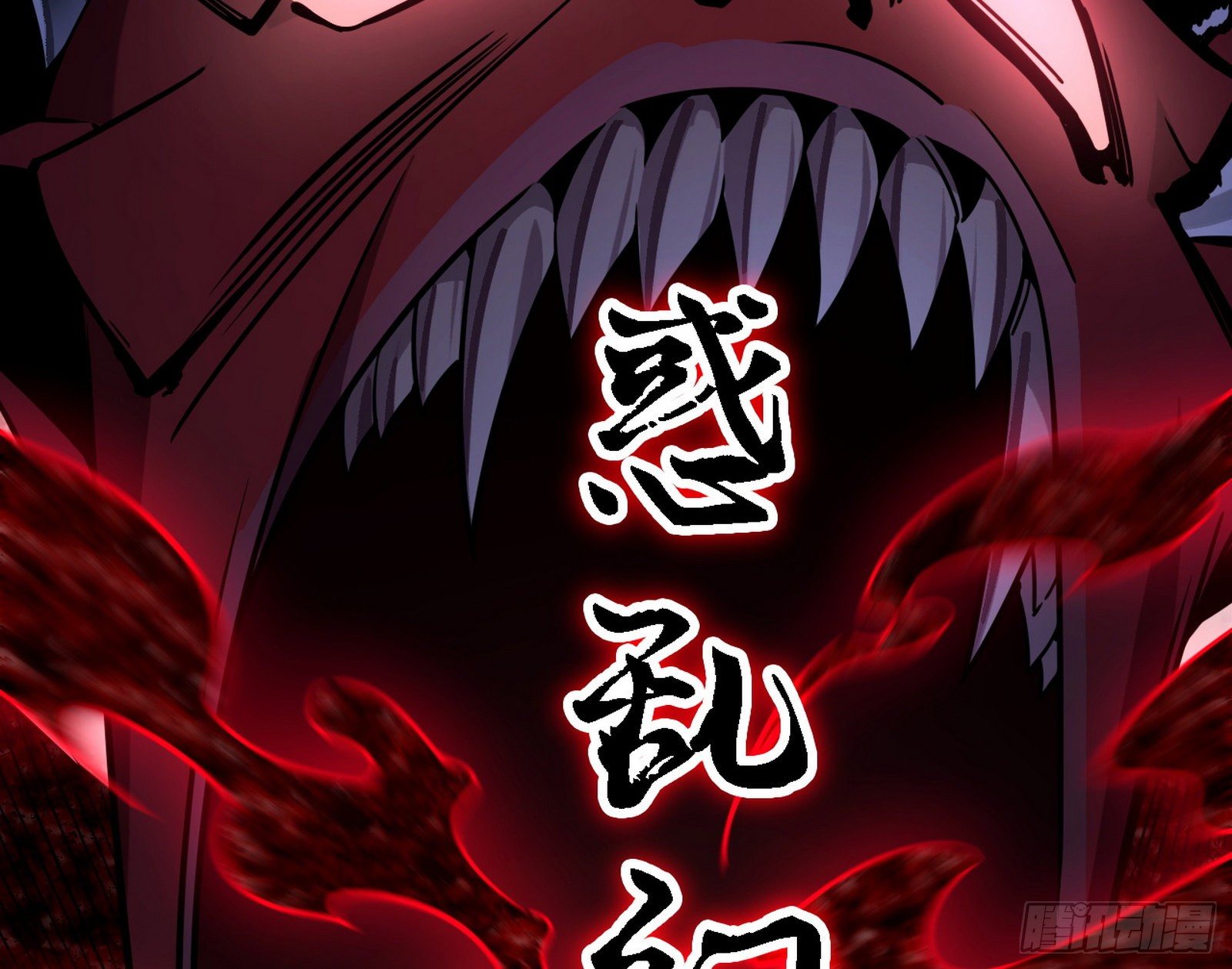 惑乱幻杀VS佛前佛后难117