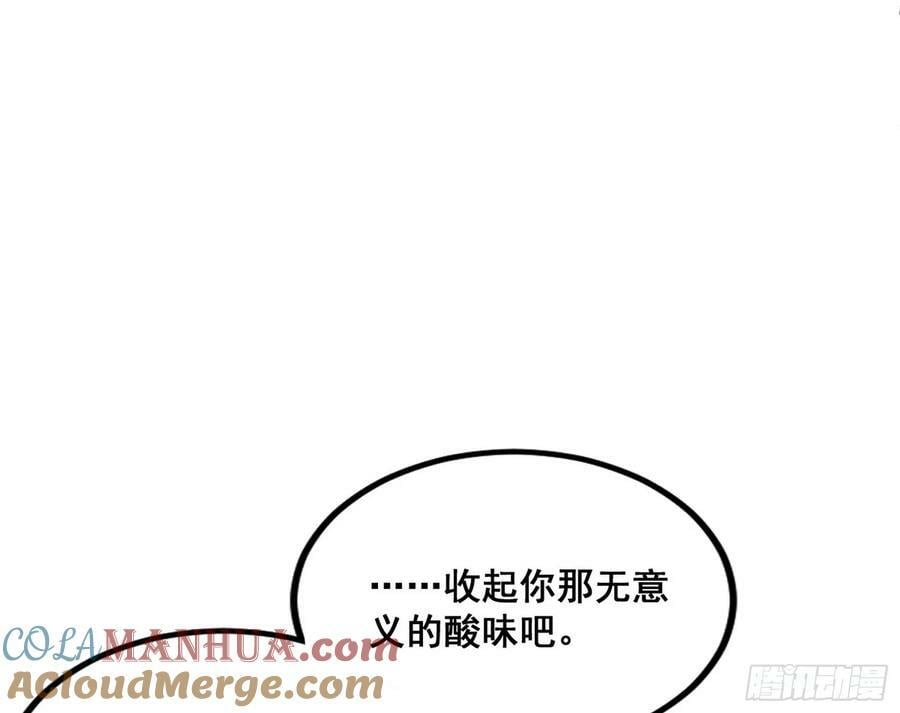 诡异的周晏平16