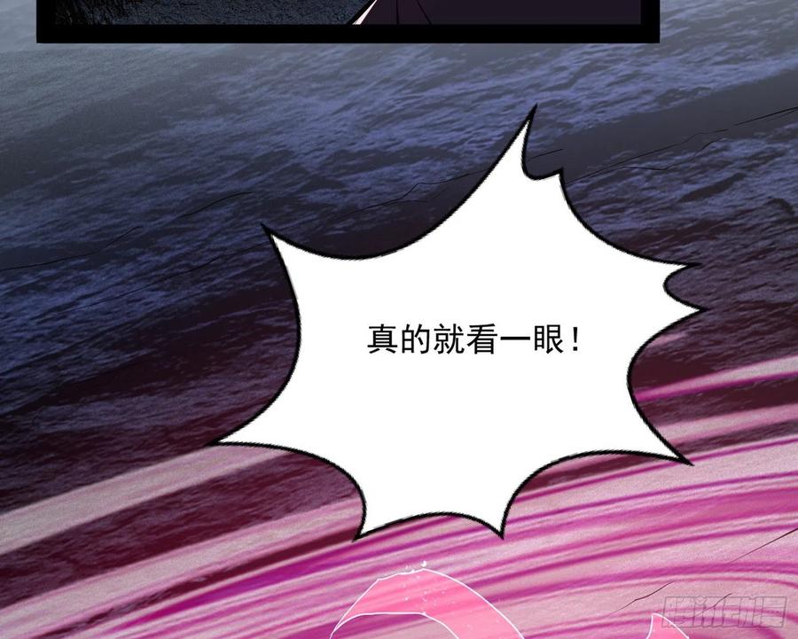 诡玉美人颜如玉18