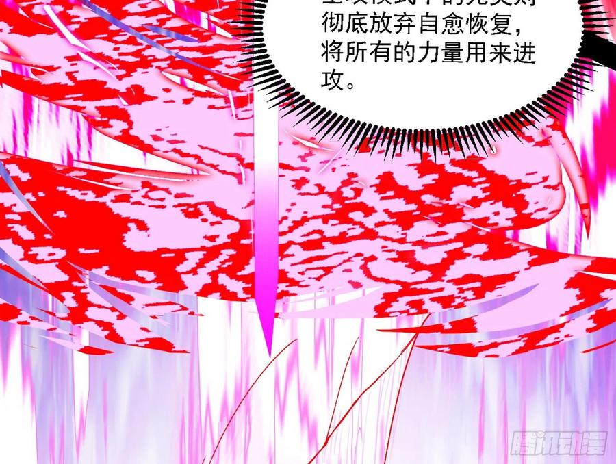涅槃柔拳之死10