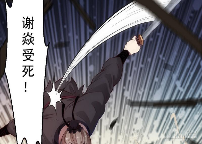 完美刺杀63