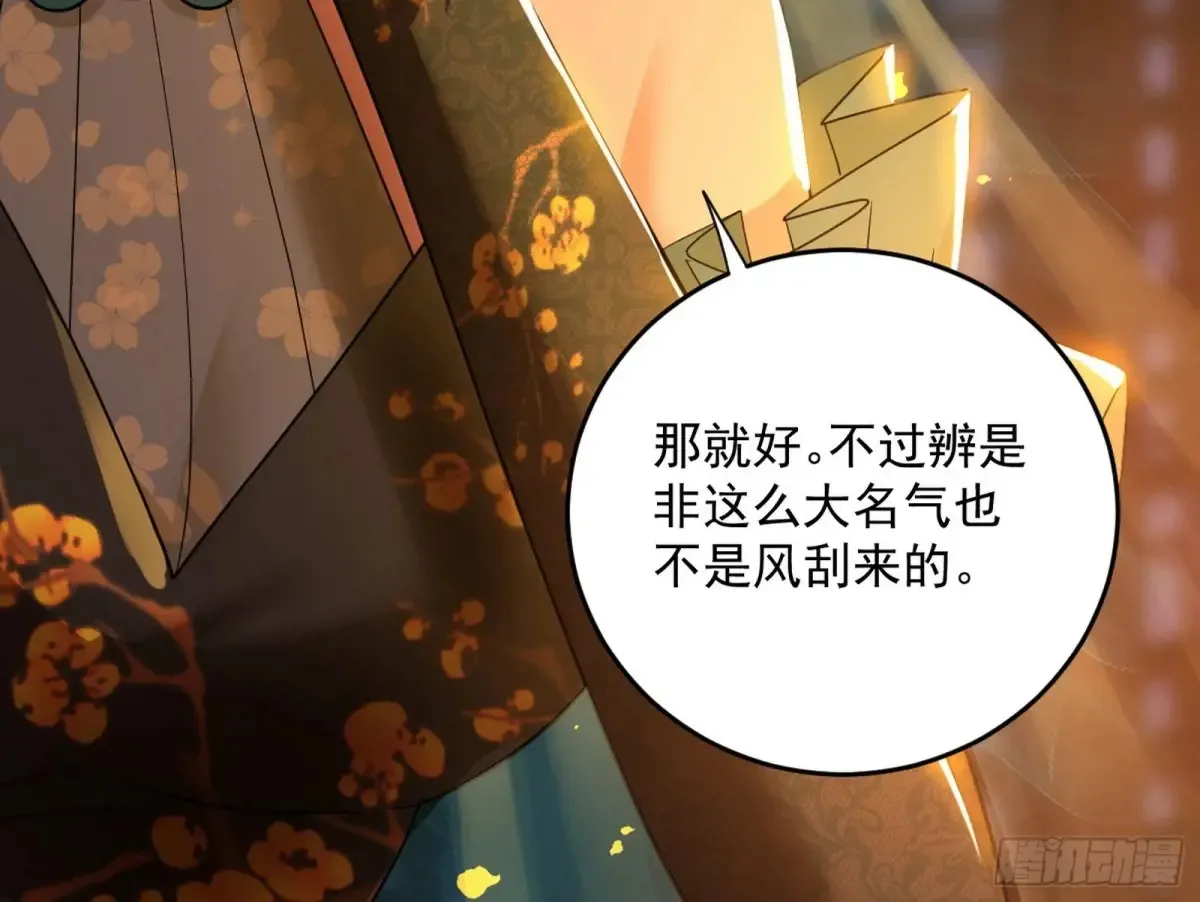 惨被当鸡的谢焱53