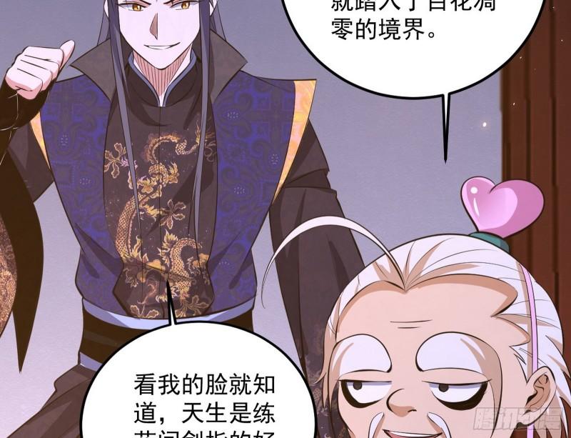惊虹遁和无字经136
