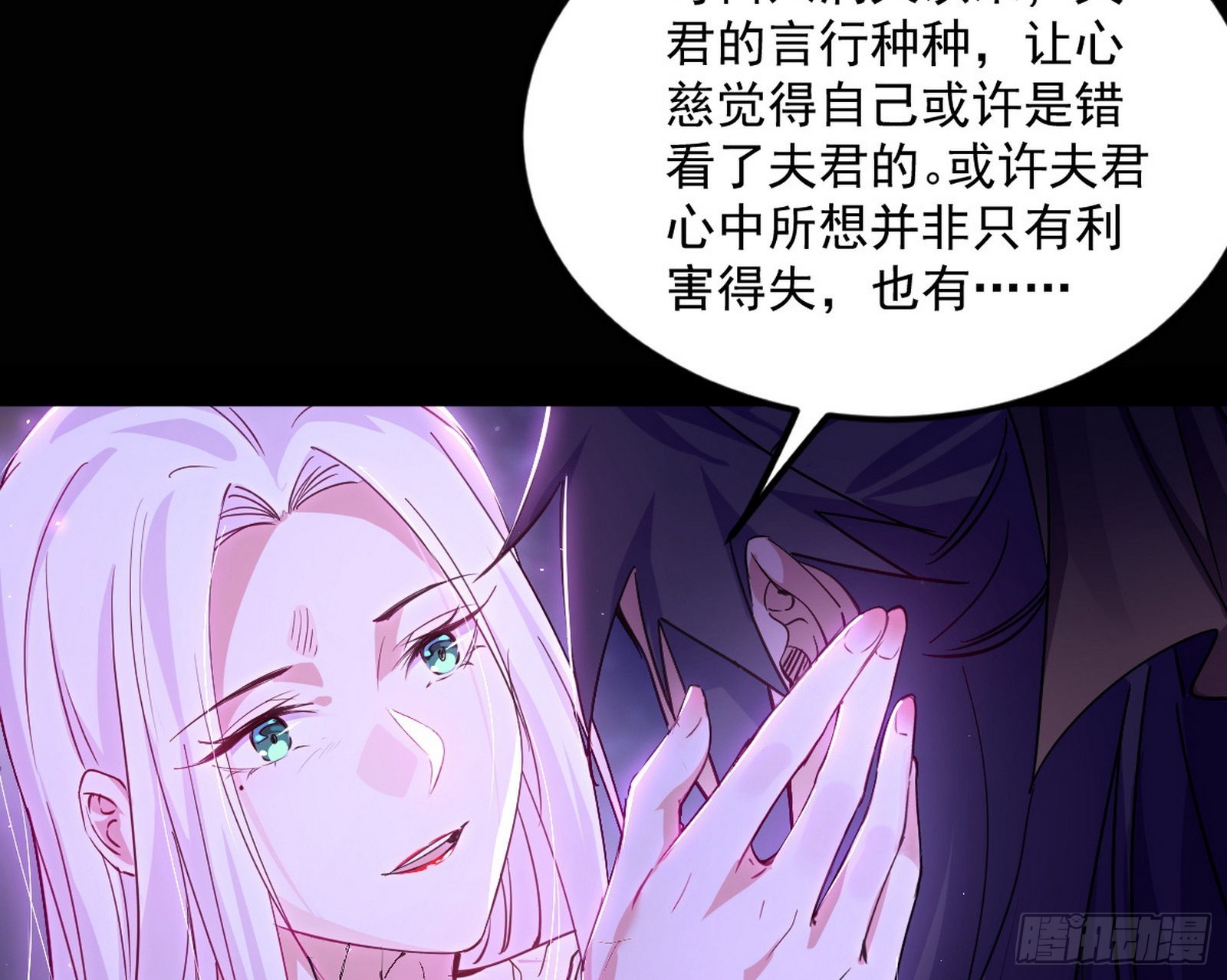 香消玉殒秦心慈81