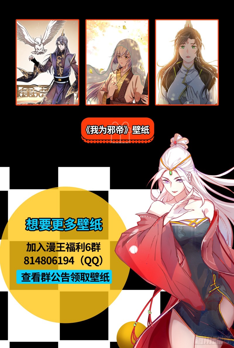 此世最后一位剑仙115