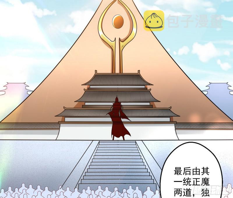 六欲心魔诀26