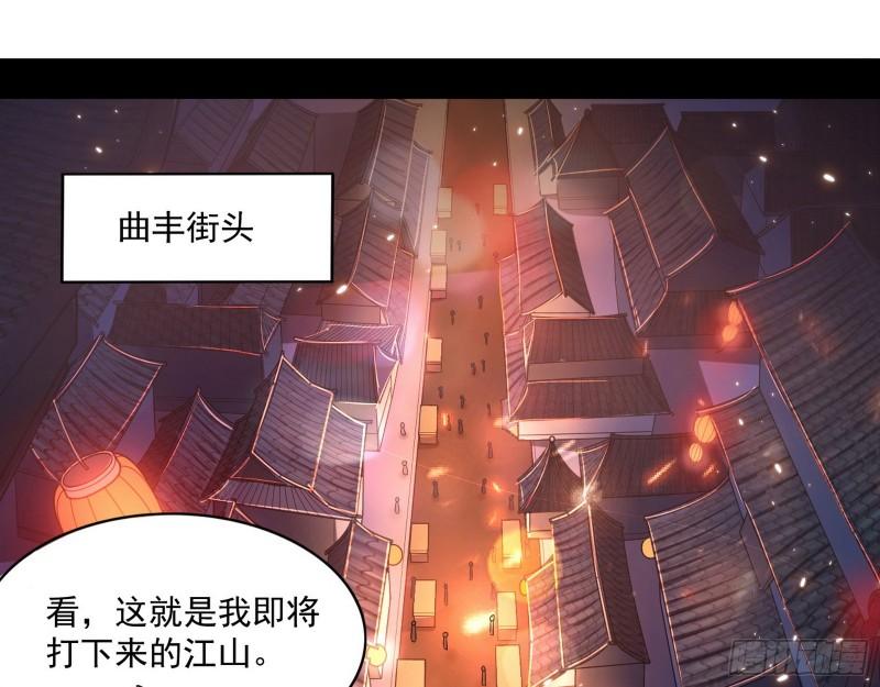 渡厄如意2