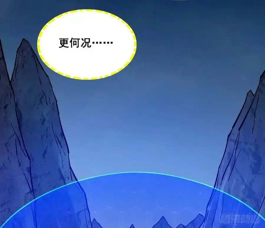 满级号就是爽123