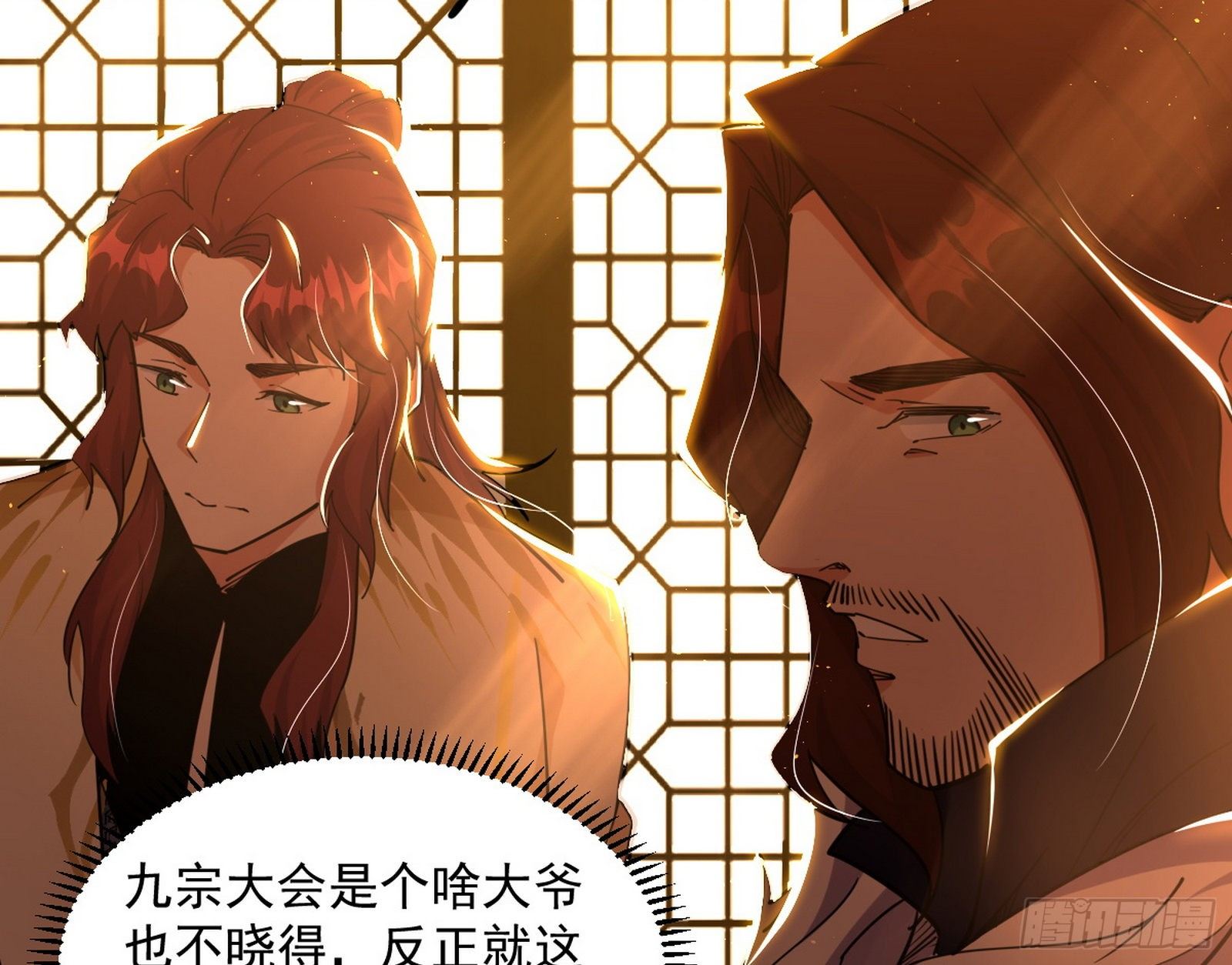 无心插柳，六欲到手130