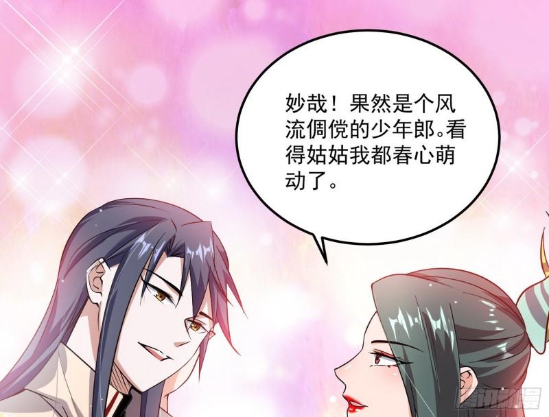 不伦90