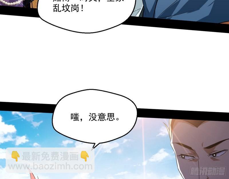 八鬼抬轿50